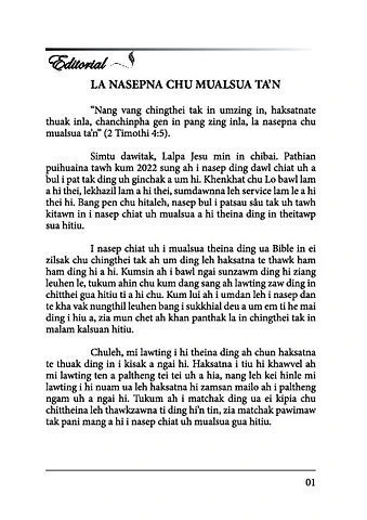 February 2022 Main.pdf